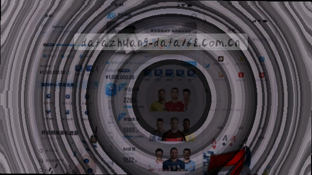 口袋里的比分台